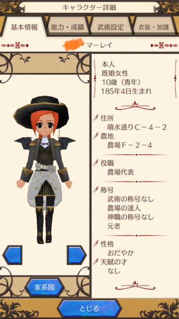 Screenshot_20161114-004420.png