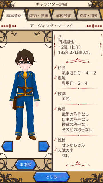 Screenshot_20161114-004432.png