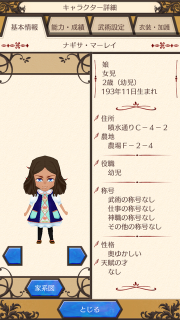Screenshot_20161114-004437.png