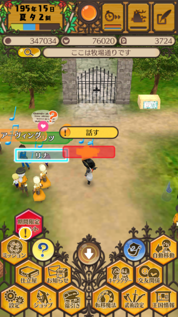 Screenshot_20161114-004534.png