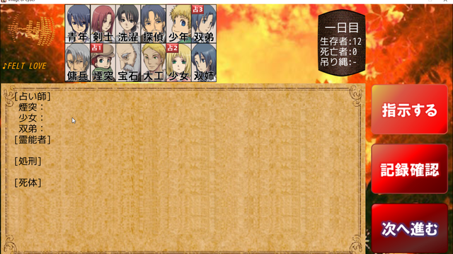 SnapCrab_NoName_2016-11-14_16-34-19_No-00.png