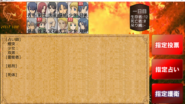 SnapCrab_NoName_2016-11-14_16-34-29_No-00.png