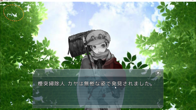 SnapCrab_NoName_2016-11-14_16-36-27_No-00.png