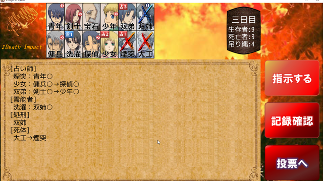 SnapCrab_NoName_2016-11-14_16-36-39_No-00.png
