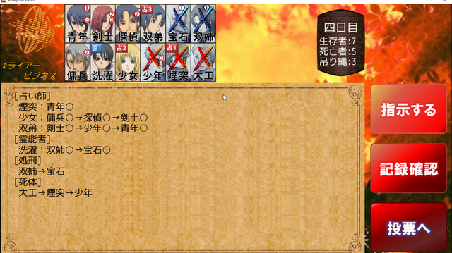 SnapCrab_NoName_2016-11-14_16-38-22_No-00.png