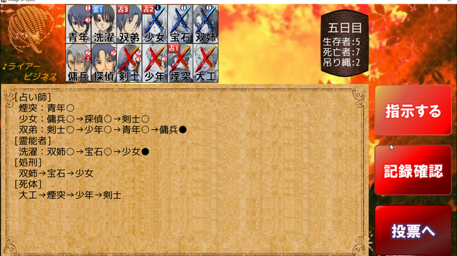 SnapCrab_NoName_2016-11-14_16-39-37_No-00.png