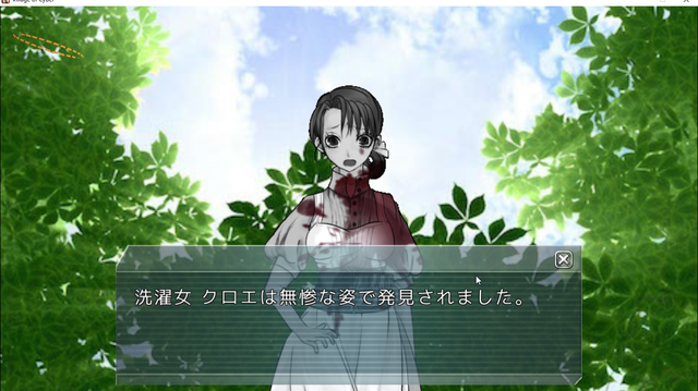 SnapCrab_NoName_2016-11-14_16-41-40_No-00.png