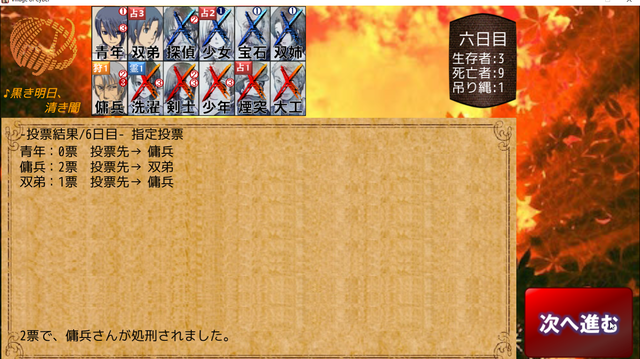 SnapCrab_NoName_2016-11-14_16-42-13_No-00.png